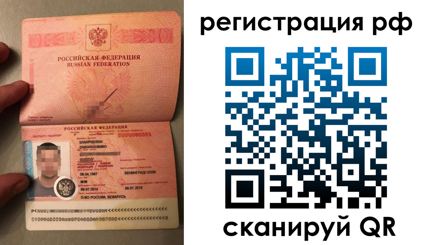 прописка для военкомата в Острогожске