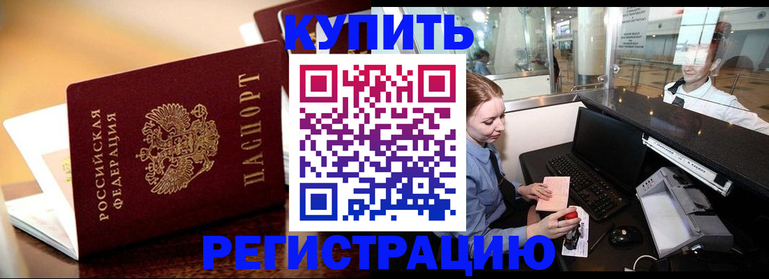 найти адрес прописки в Острогожске