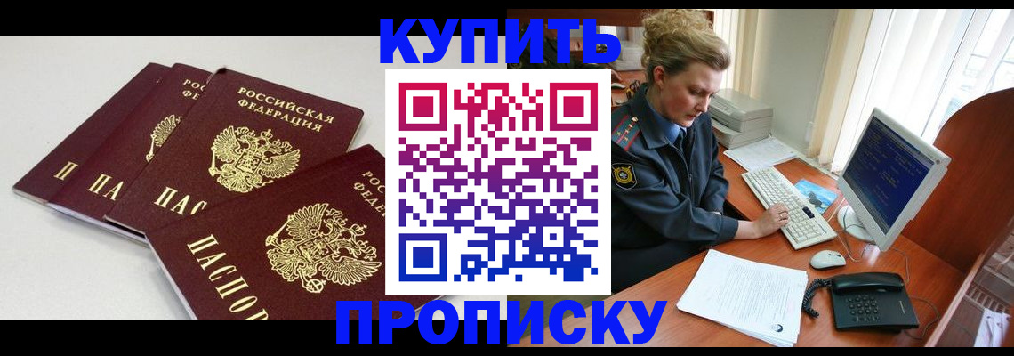 найти адрес прописки в Острогожске