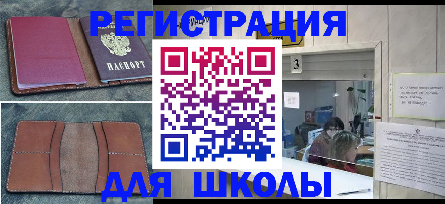 временная регистрация надежно в Острогожске